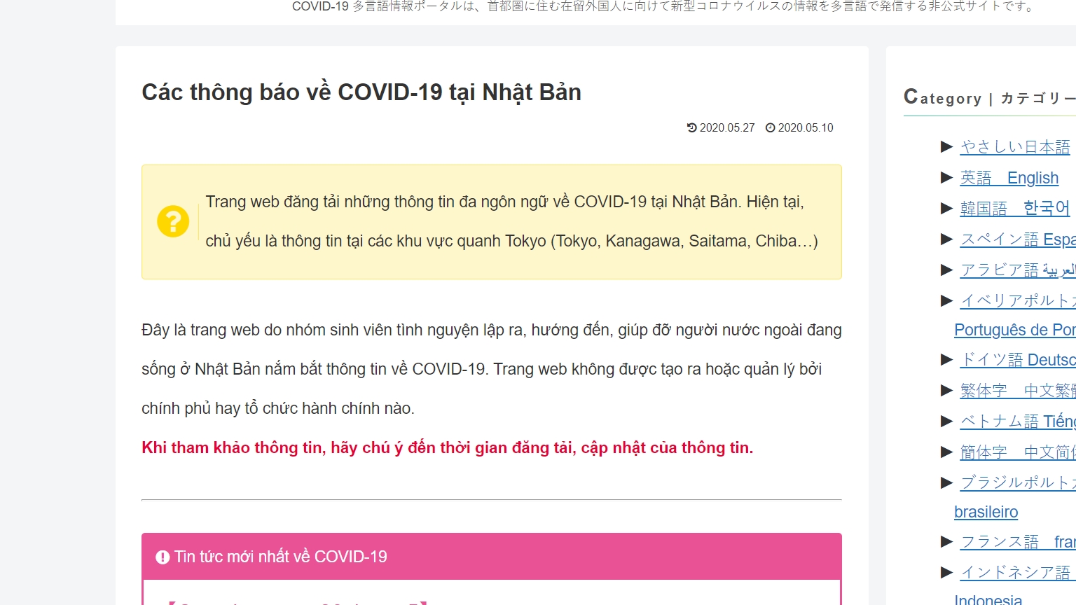 hiep hoi doanh nhan thai lan viet nam ho tro nuoc ban khac phuc hau qua dich covid 19