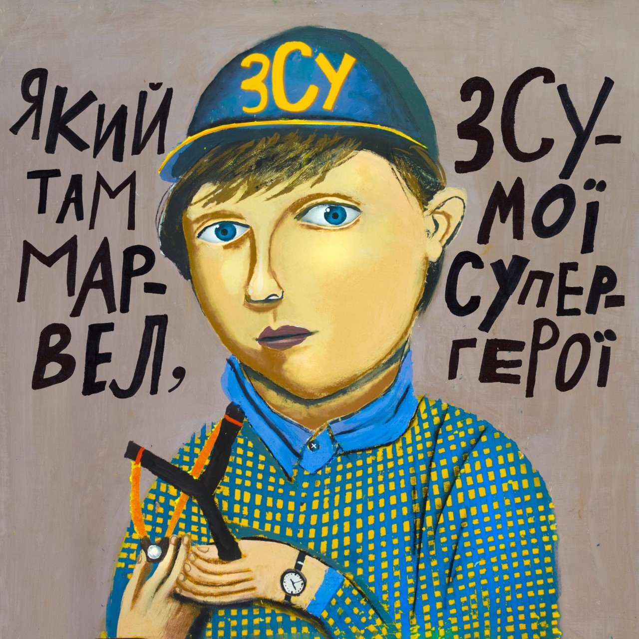 Cuộc sống hôm nay qua con mắt của trẻ em Ukraine Cuộc sống hôm nay qua con mắt của trẻ em Ukraine
