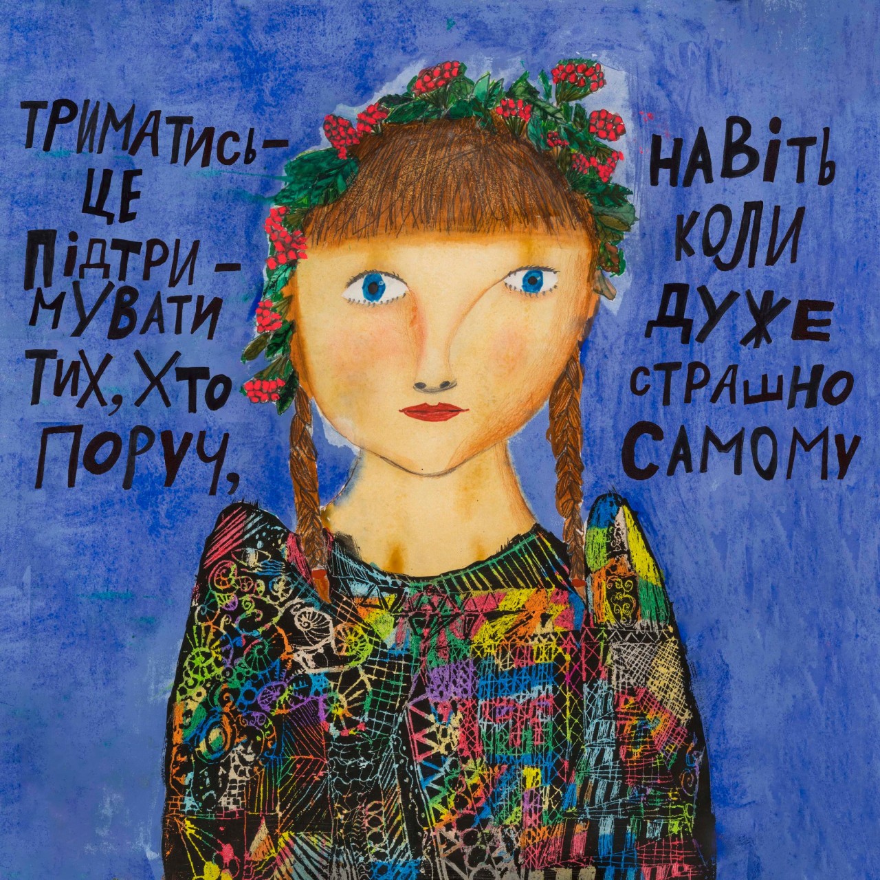 Cuộc sống hôm nay qua con mắt của trẻ em Ukraine Cuộc sống hôm nay qua con mắt của trẻ em Ukraine