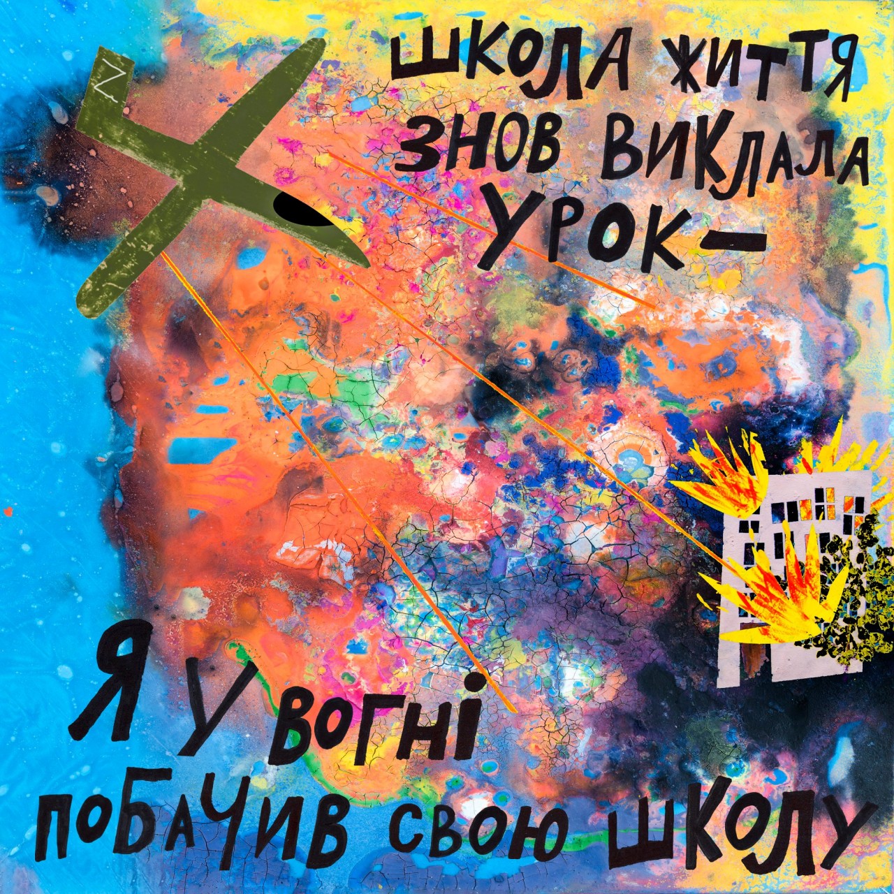 Cuộc sống hôm nay qua con mắt của trẻ em Ukraine Cuộc sống hôm nay qua con mắt của trẻ em Ukraine