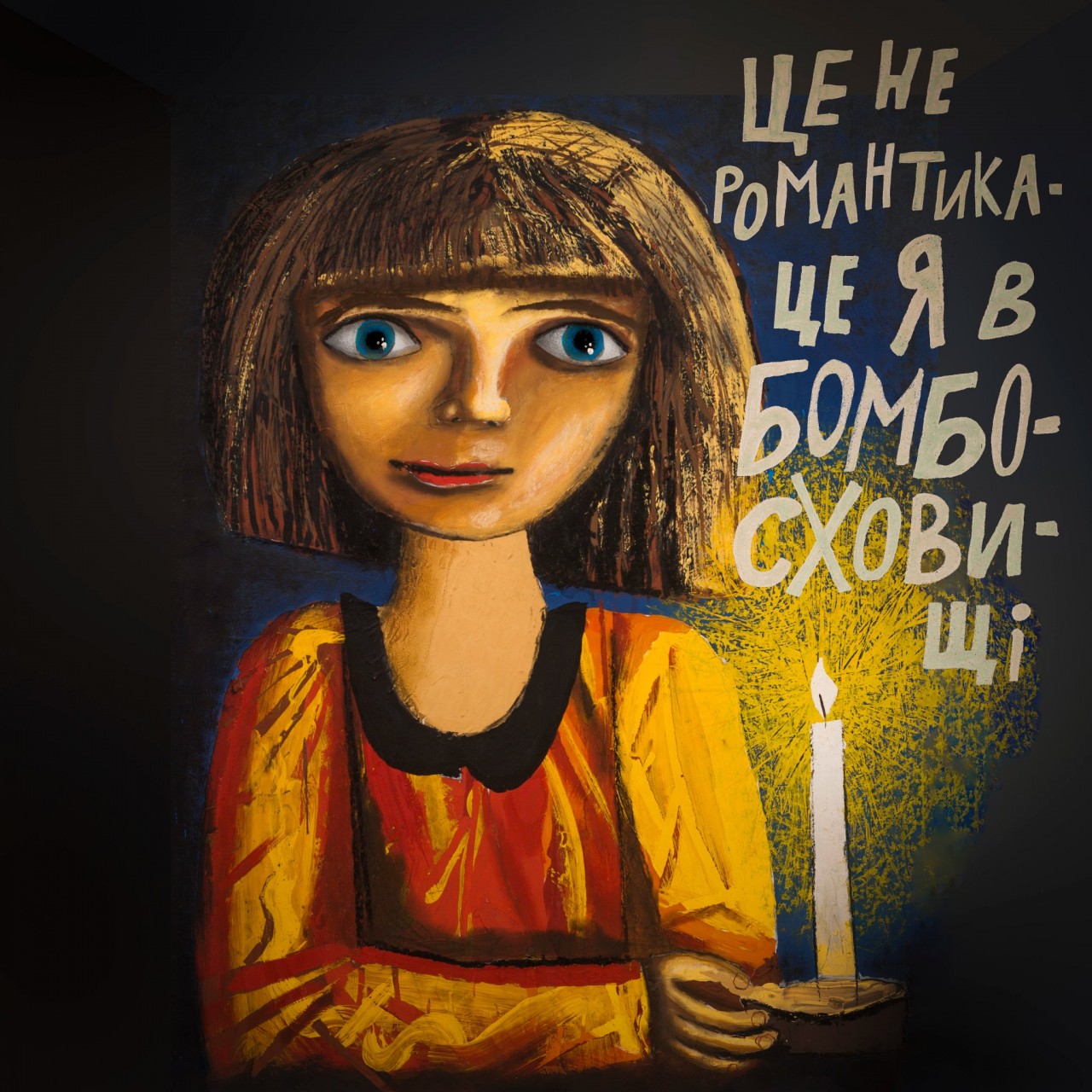 Cuộc sống hôm nay qua con mắt của trẻ em Ukraine Cuộc sống hôm nay qua con mắt của trẻ em Ukraine