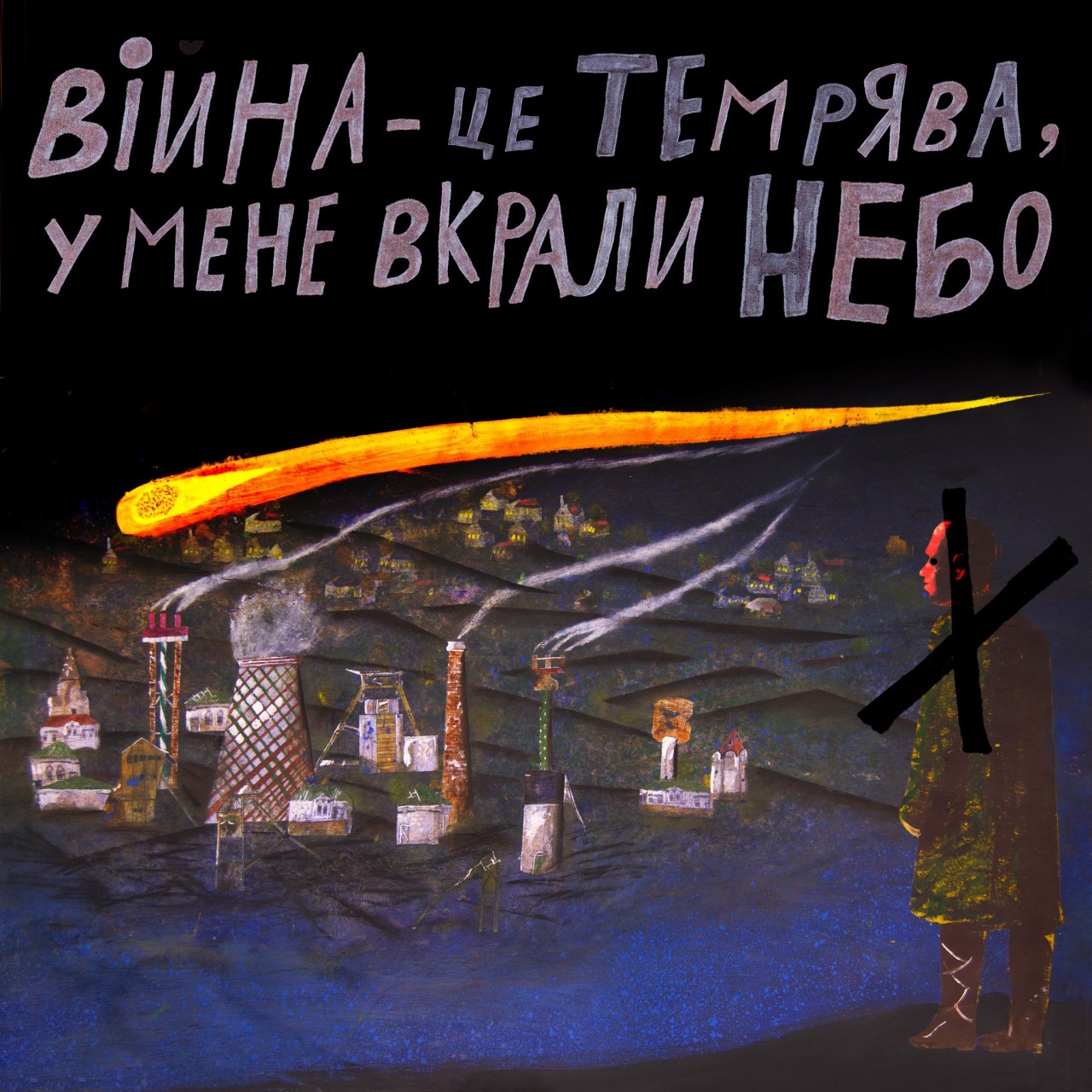 Cuộc sống hôm nay qua con mắt của trẻ em Ukraine Cuộc sống hôm nay qua con mắt của trẻ em Ukraine