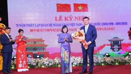 在同奈省举行庆祝越中建交75周年纪念活动