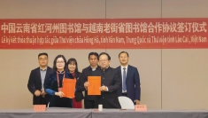 越南老街省图书馆与中国红河州图书馆签署合作协议