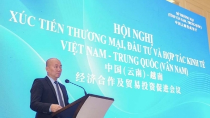 越南—中国（云南）经济合作及贸易投资促进会议