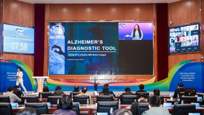 越南团队在东盟—中国创新创业大赛中荣获大奖