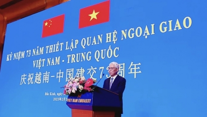 越中建交73周年招待会在北京隆重举行