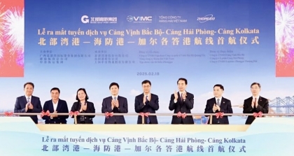 北部湾港—海防—加尔各答港航线正式开通