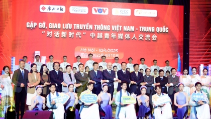 越中青年媒体人交流会在河内举行