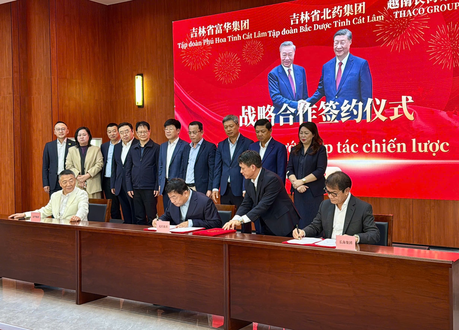 广南省考察中国吉林省投资合作机会 广南省考察中国吉林省投资合作机会