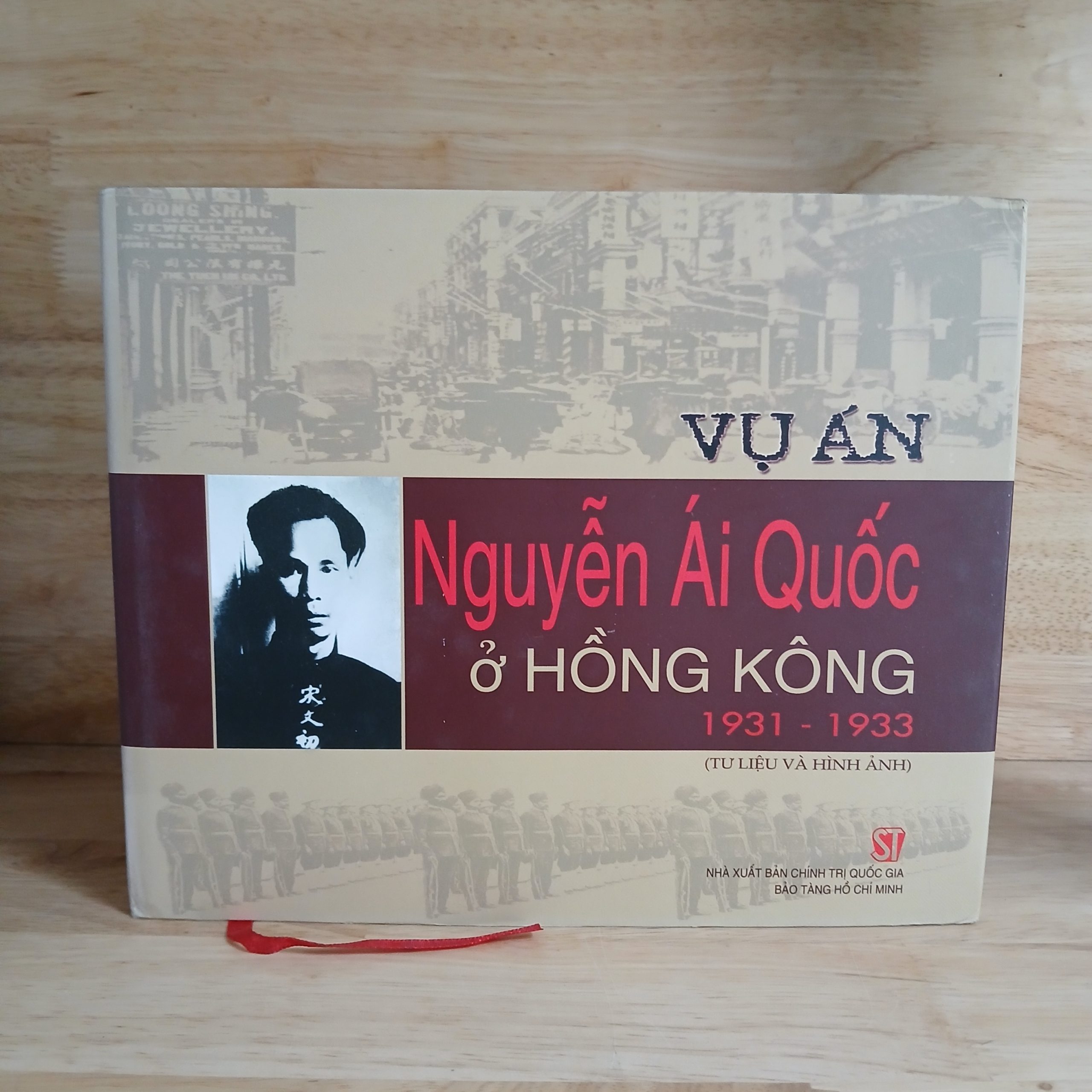 关于胡志明主席的新书亮相香港——连接历史记忆与越南—香港友谊的桥梁 关于胡志明主席的新书亮相香港——连接历史记忆与越南—香港友谊的桥梁