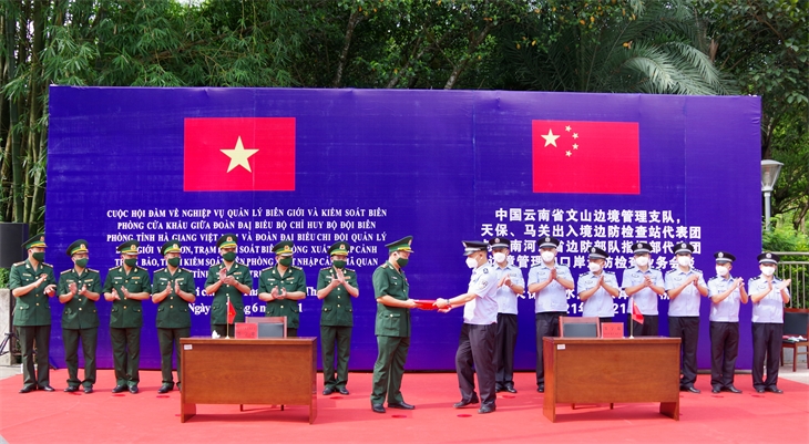 越中边境管理会谈在清水国际口岸友谊桥举行（图：边防报）