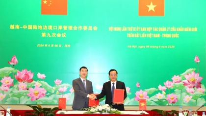 越中陆地边境口岸管理合作委员会第九次会议