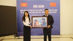越中企业举行探讨旅游发展座谈