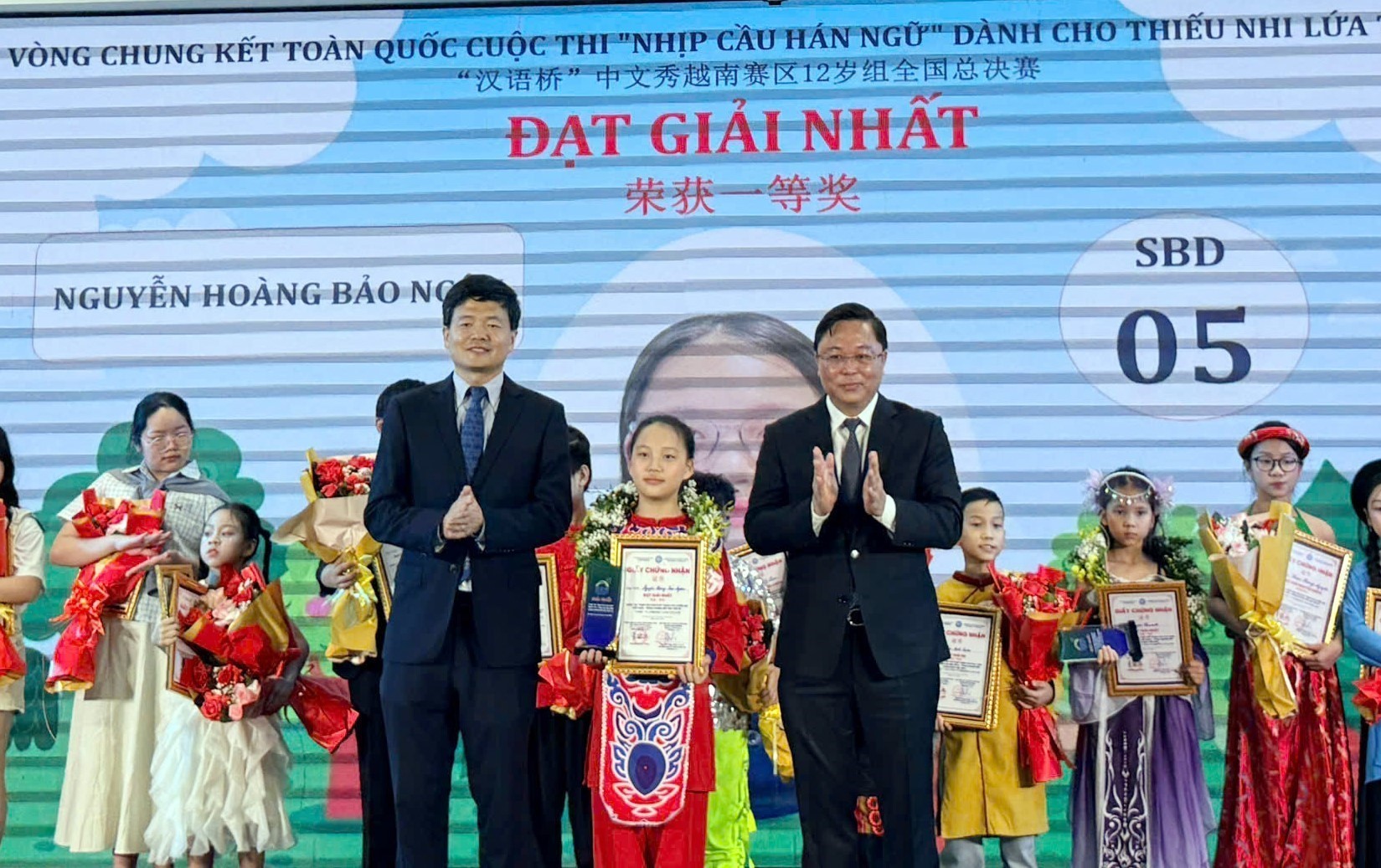 越南少儿“汉语桥”比赛架起文化桥梁