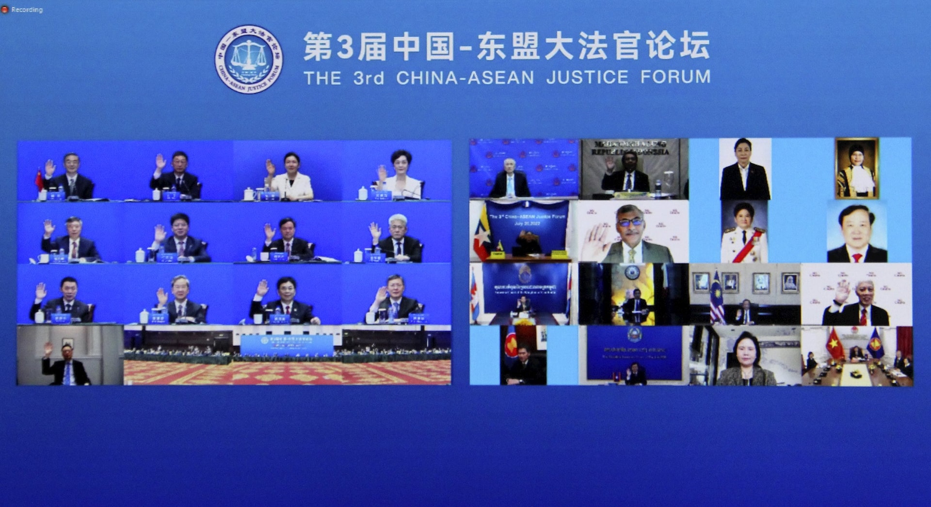 第四届中国—东盟大法官论坛将于10月在岘港举行 第四届中国—东盟大法官论坛将于10月在岘港举行