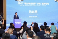介绍越南投资营商环境并推动越中企业对接合作