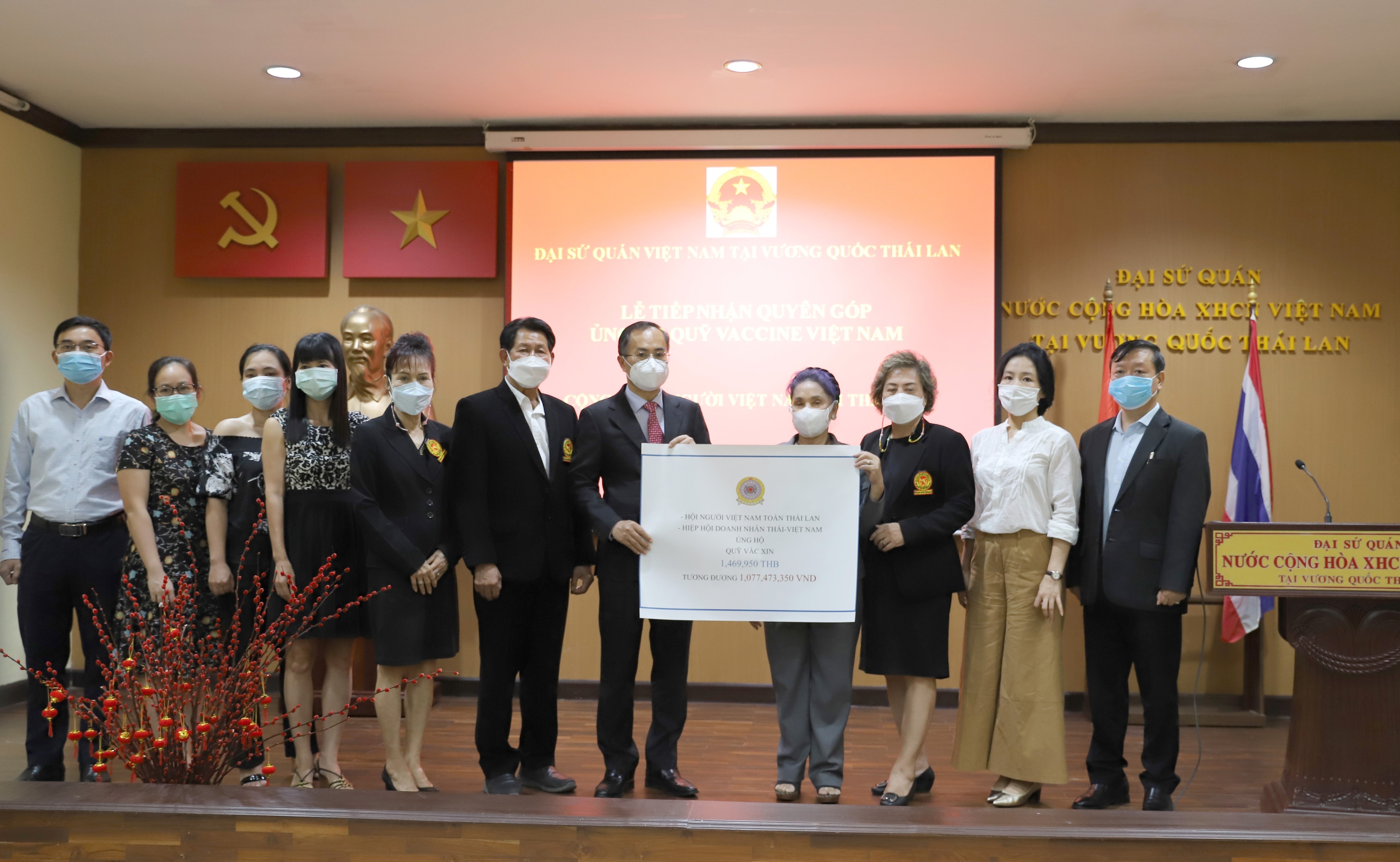 旅居泰国越南人为越南新冠肺炎疫情防控基金会捐款10多亿越盾 旅居泰国越南人为越南新冠肺炎疫情防控基金会捐款10多亿越盾