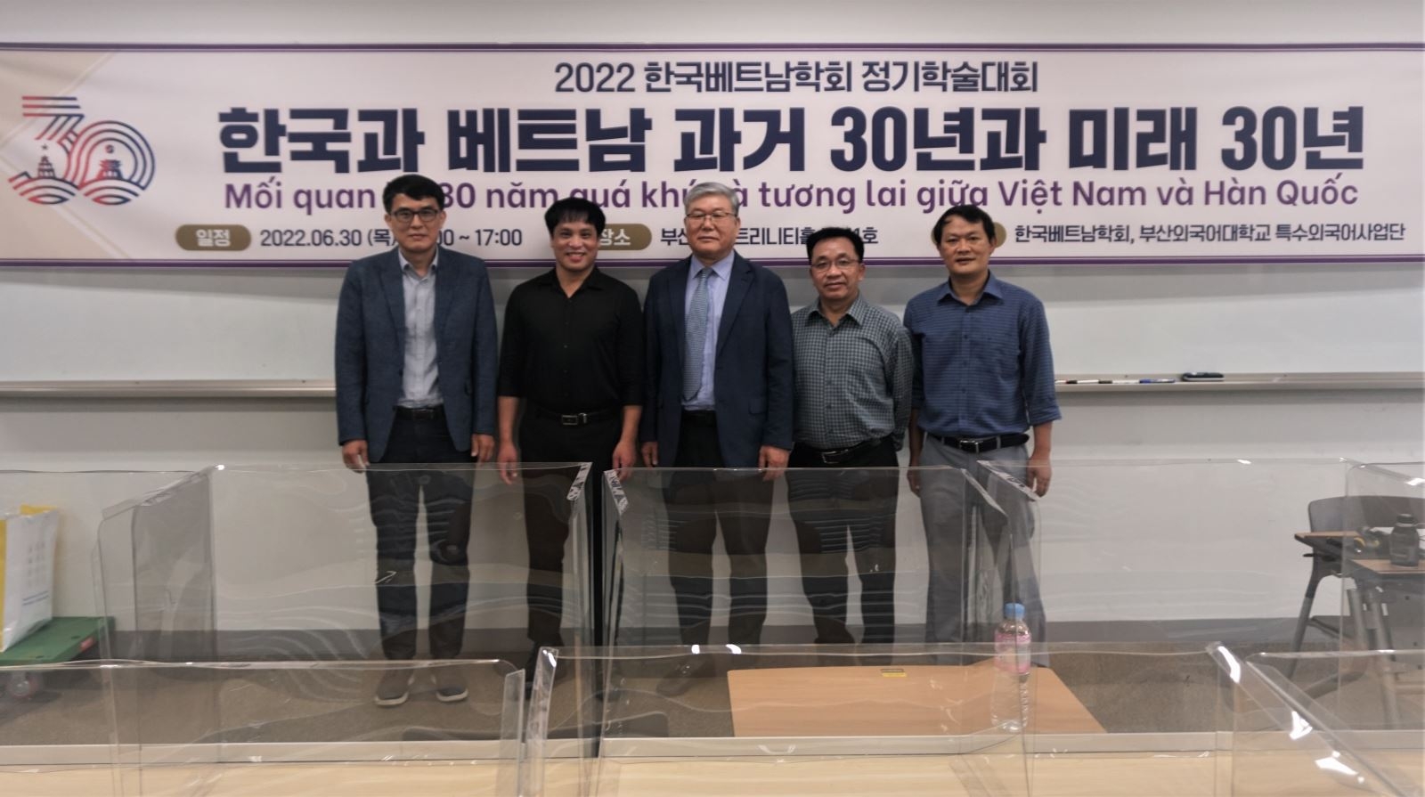 Bản in : “韩越30年关系及其愿景”研讨会在韩国举行 | Vietnam+ (VietnamPlus)