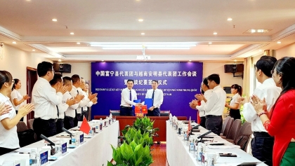 越南河江省安铭县委与中国云南省富宁县委举行会谈