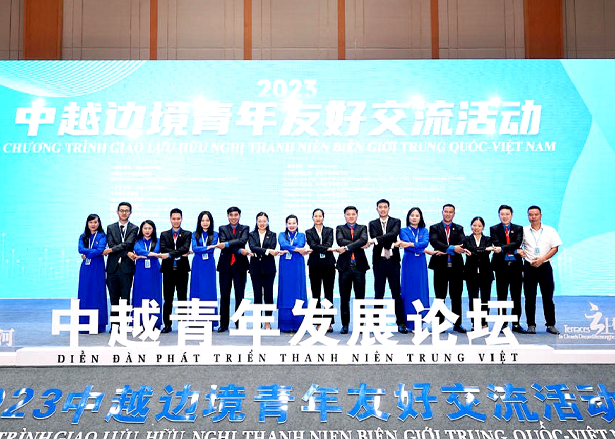 越中边境青年友好交流活动 越中边境青年友好交流活动
