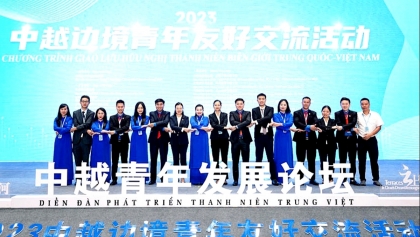 越南河江省代表团与中国云南省互相交流学习经验