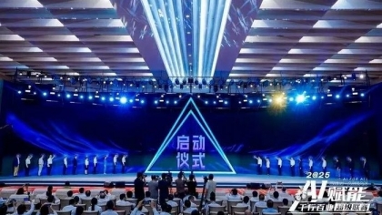 广西AI超级联赛：智能大桥促进中国－东盟科技合作。