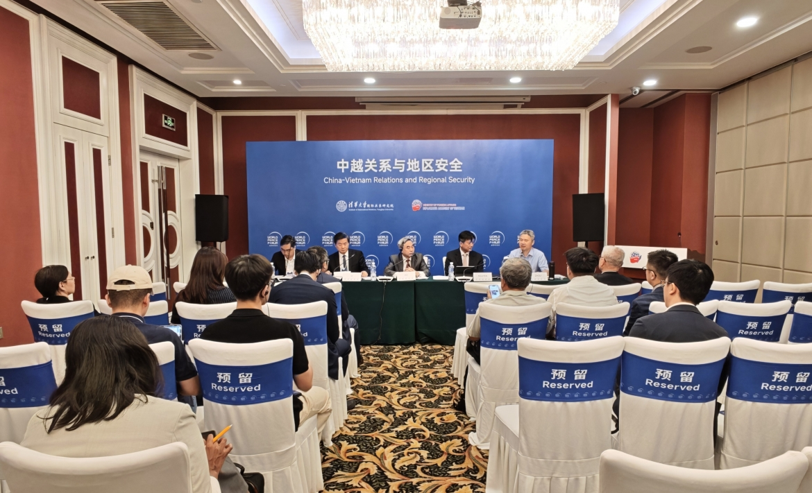 两国学者共议越中关系未来发展