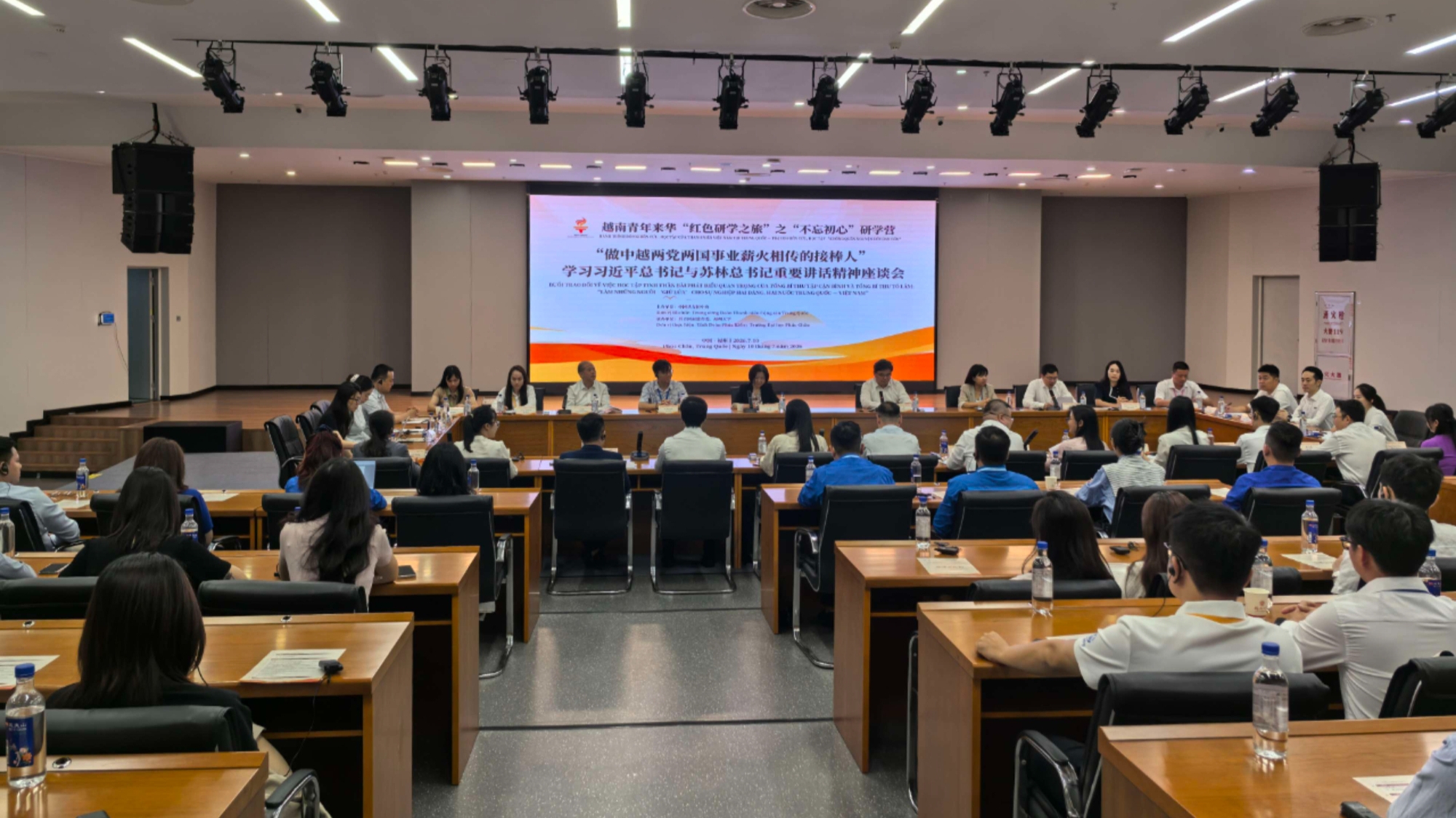 越中青年共担时代使命 越中青年共担时代使命