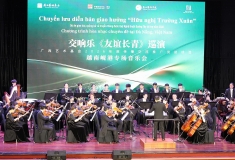 越中艺术家联袂献演交响音乐会《友谊长青》
