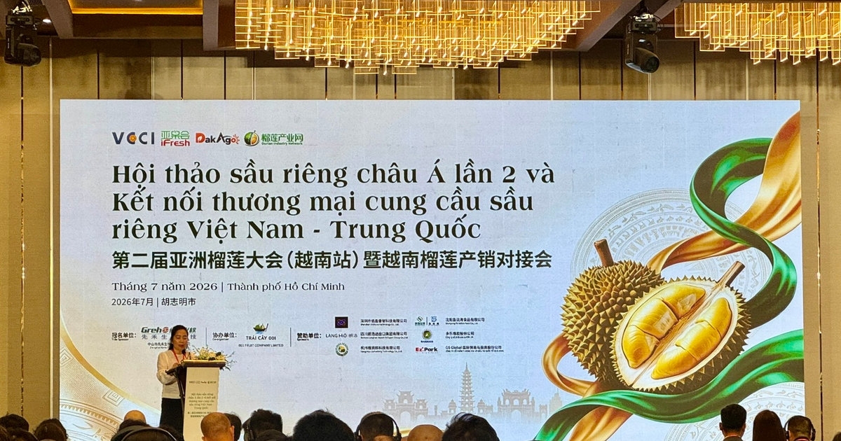 越中榴莲供需贸易对接会深化产业合作 越中榴莲供需贸易对接会深化产业合作