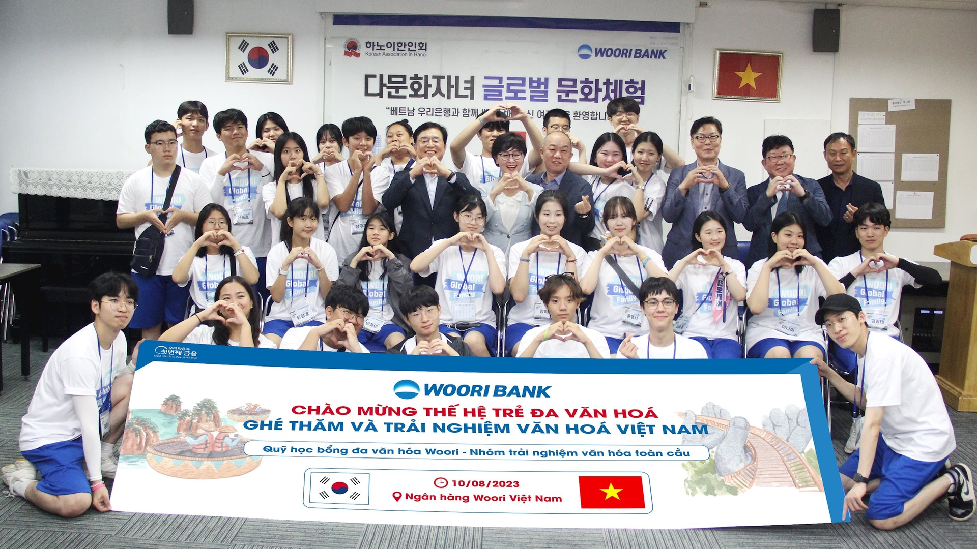 向韩国学生介绍越南风土人情