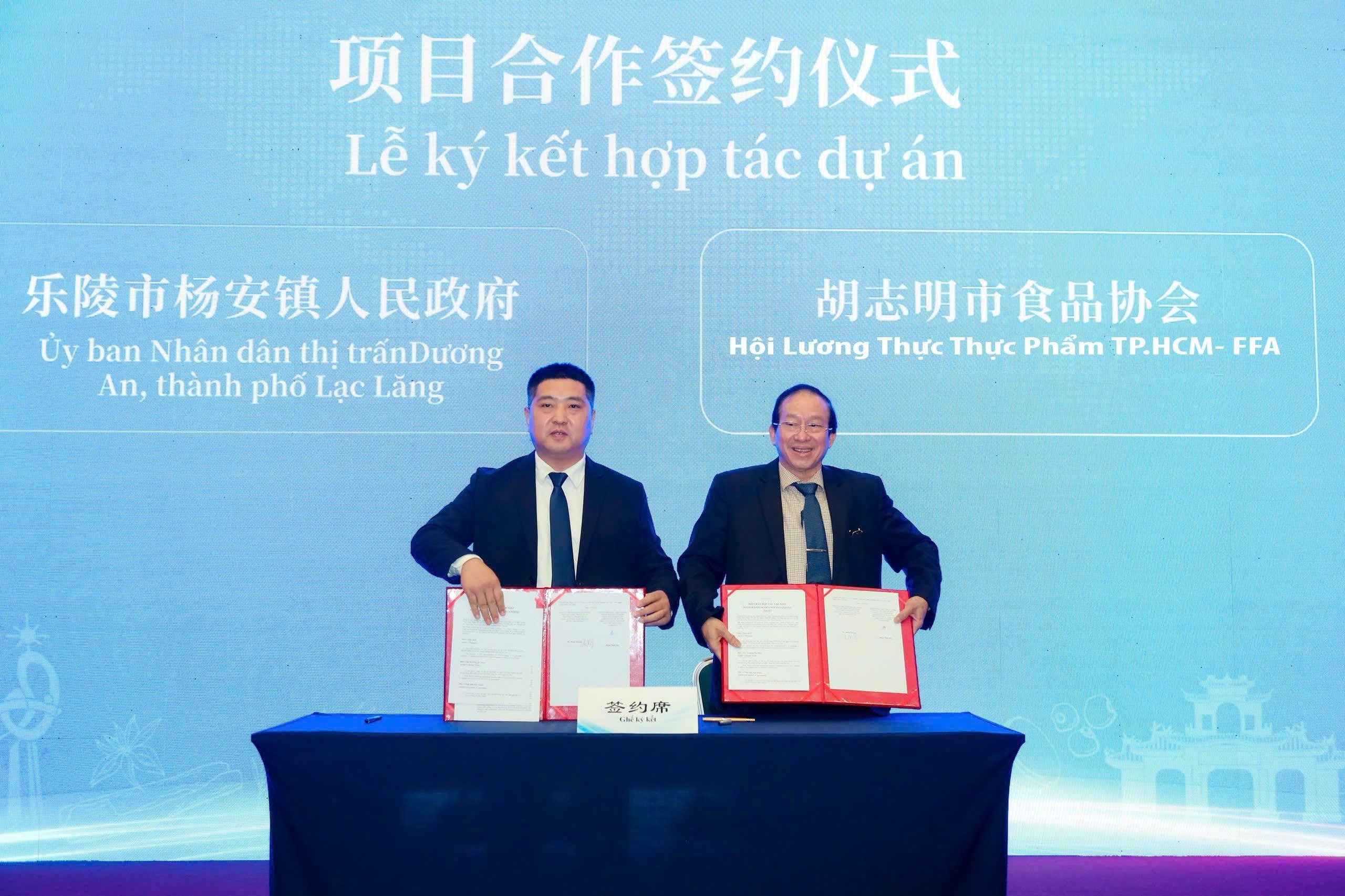 中国山东乐陵市在越南开展贸促活动 中国山东乐陵市在越南开展贸促活动