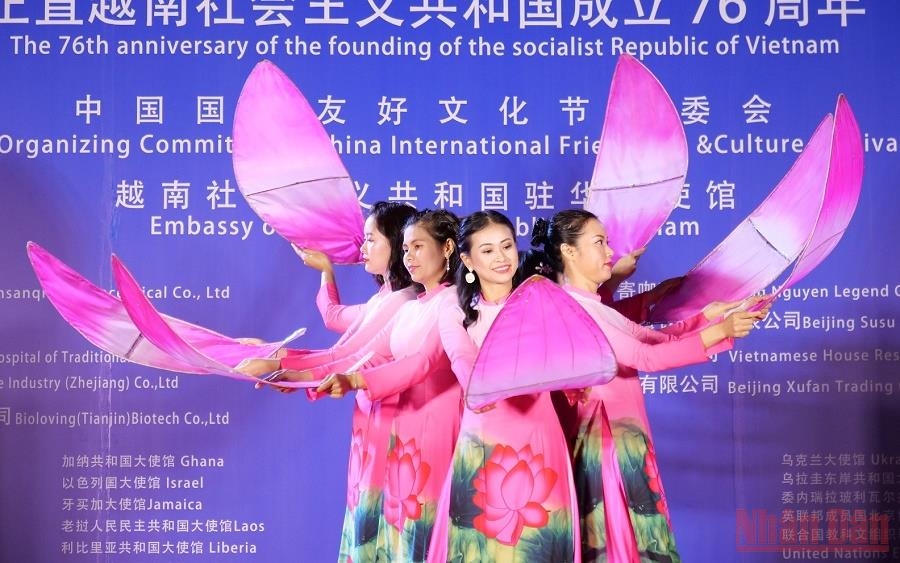 越南驻中国大使馆举行文化交流会 庆祝国庆节 Bản in : 庆祝越南国庆节76周年: 越南驻中国大使馆举行文化交流会 | Vietnam+ (VietnamPlus)