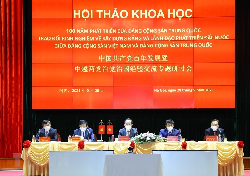 “中国共产党百年发展暨中越两党治党治国经验交流”的线上线下结合专题研讨会