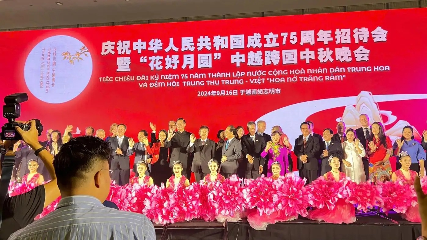 中国国庆75周年庆祝活动在胡志明市举行 中国国庆75周年庆祝活动在胡志明市举行
