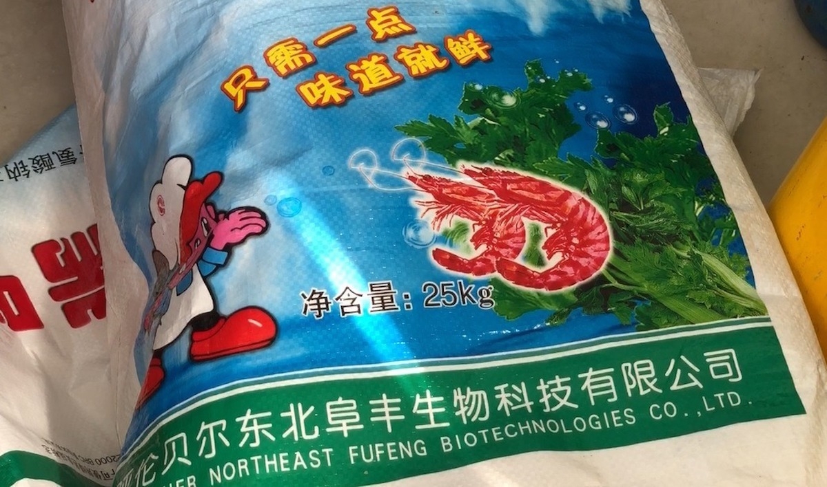 附图：来自中国的味精