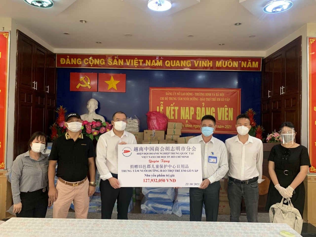 中商会胡志明市分会向儿童和老年人捐送日用品及现金 中商会胡志明市分会向儿童和老年人捐送日用品及现金