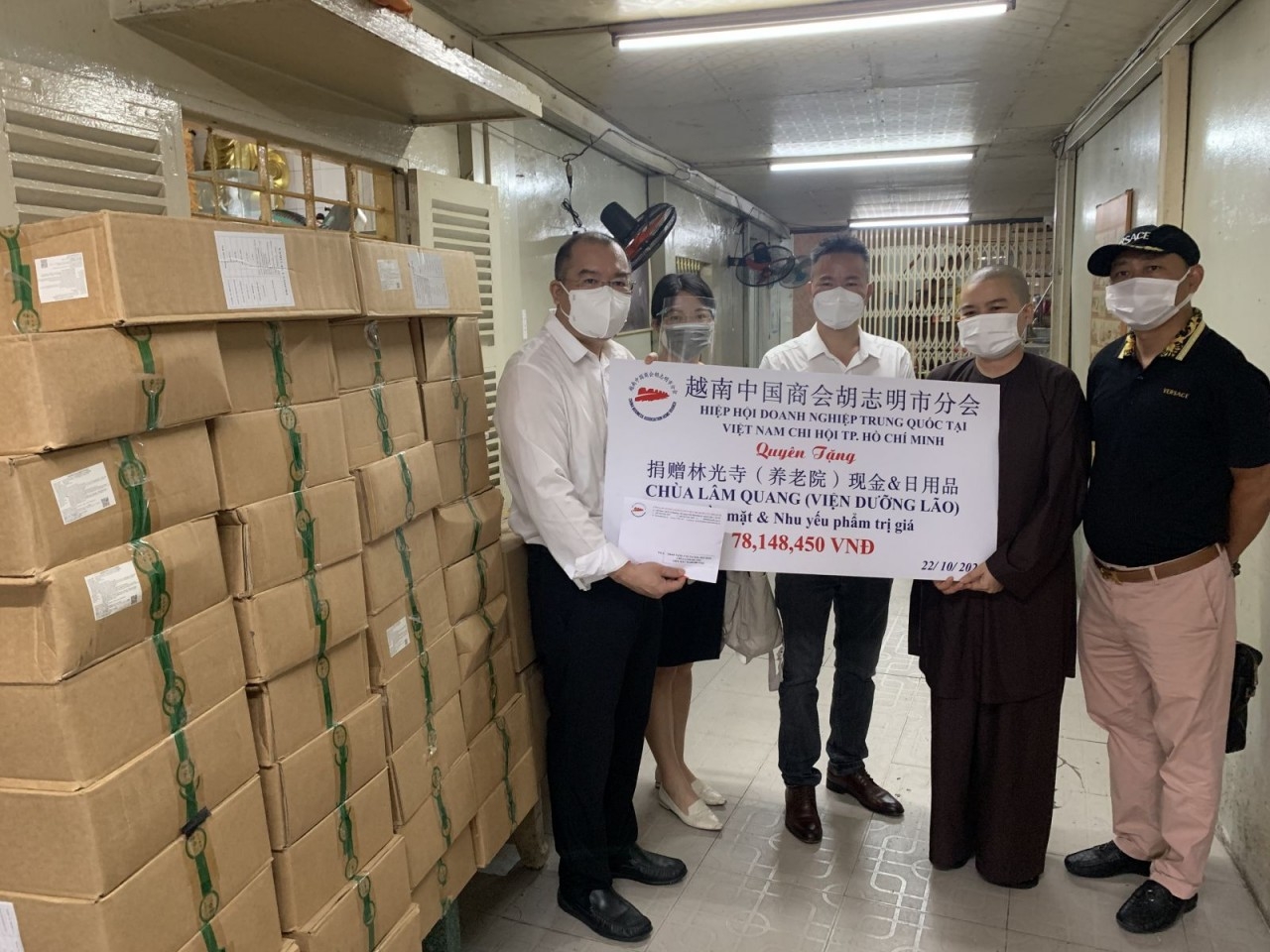 中商会胡志明市分会向儿童和老年人捐送日用品及现金 中商会胡志明市分会向儿童和老年人捐送日用品及现金