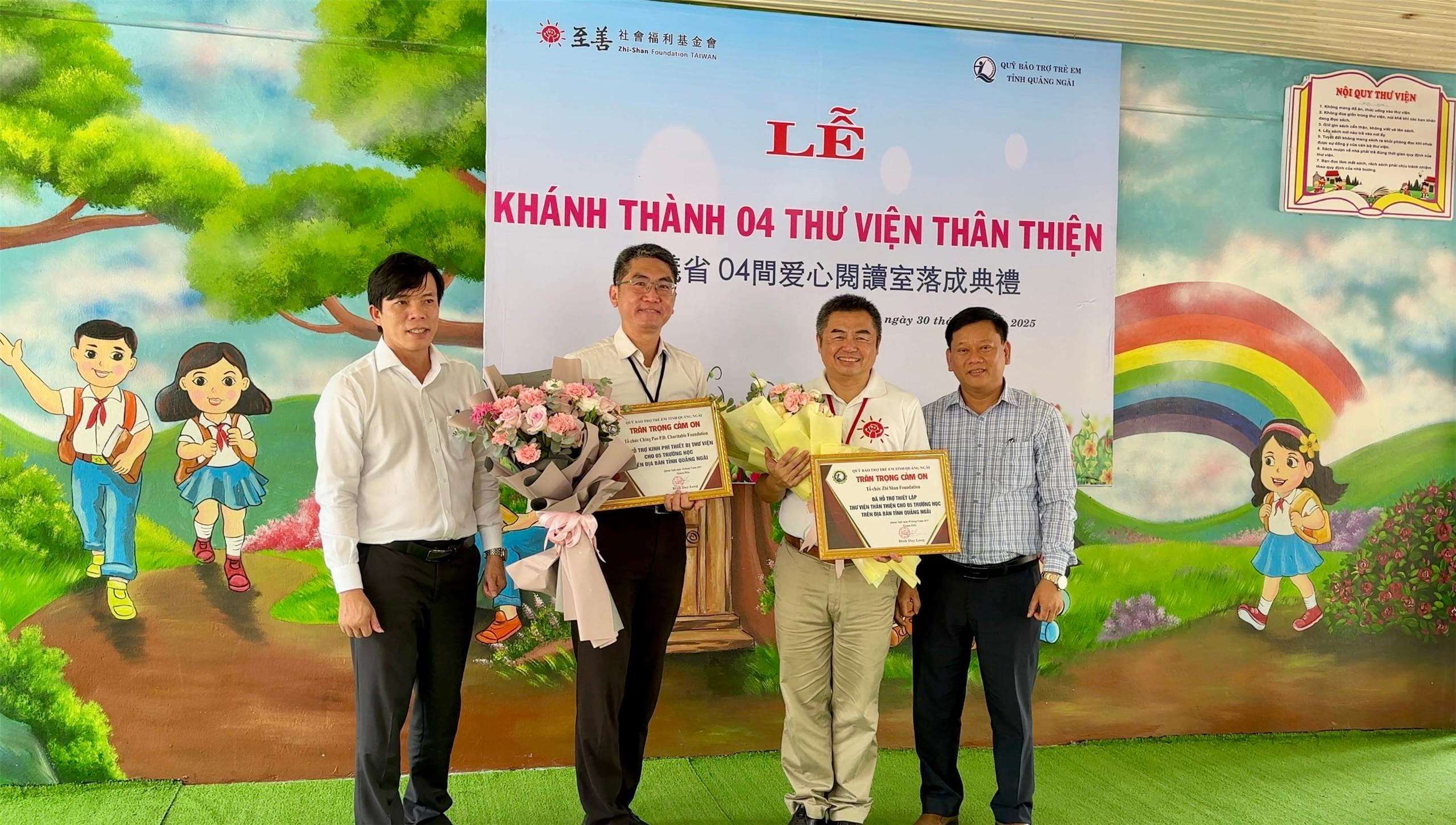 三十载同行:至善基金会续写中部儿童的阅读梦想 三十载同行:至善基金会续写中部儿童的阅读梦想