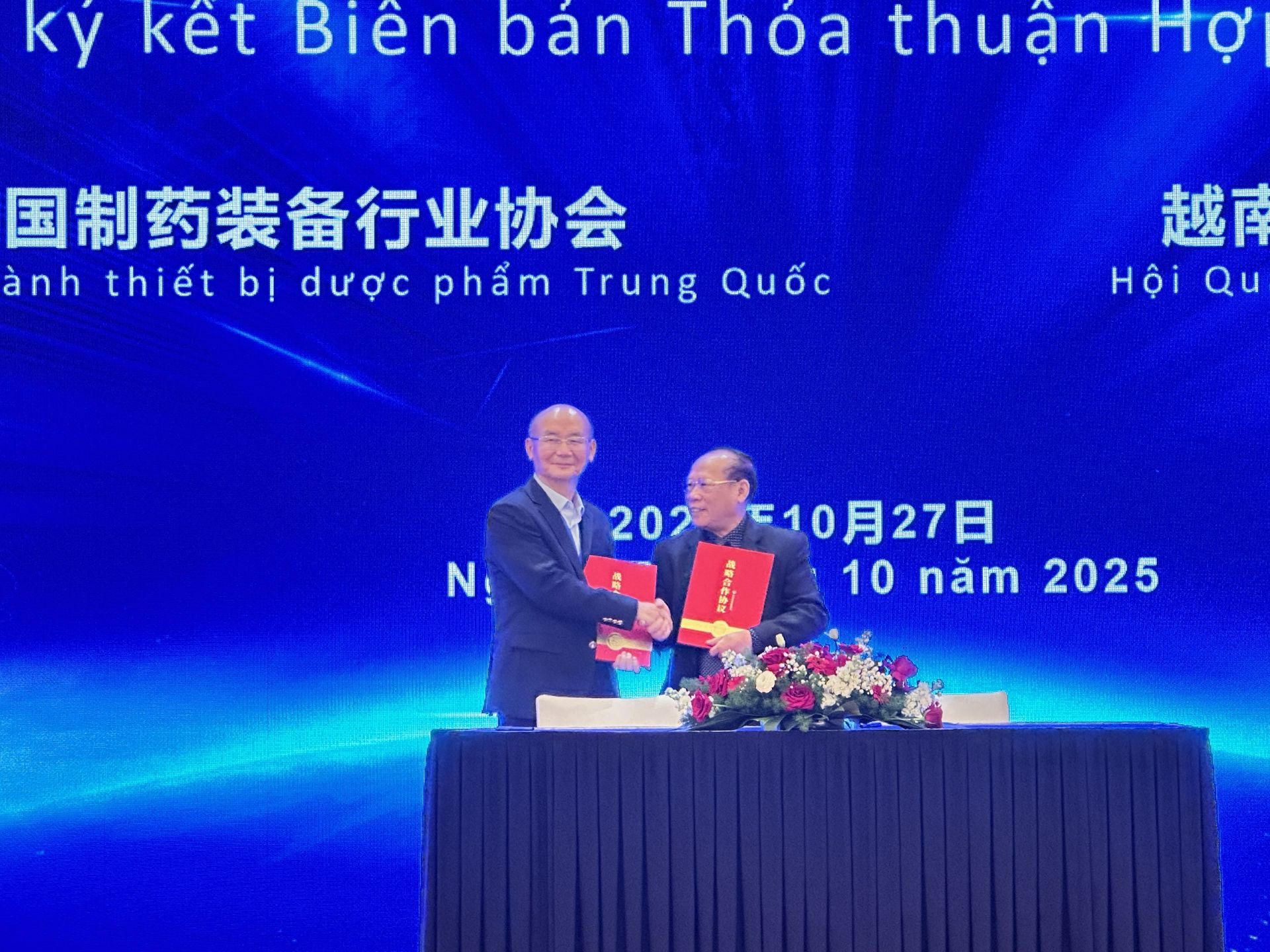 越中医药设备领域交流与合作对接活动在河内举行 Lễ ký kết Biên bản thỏa thuận hợp tác giữa hai bên.