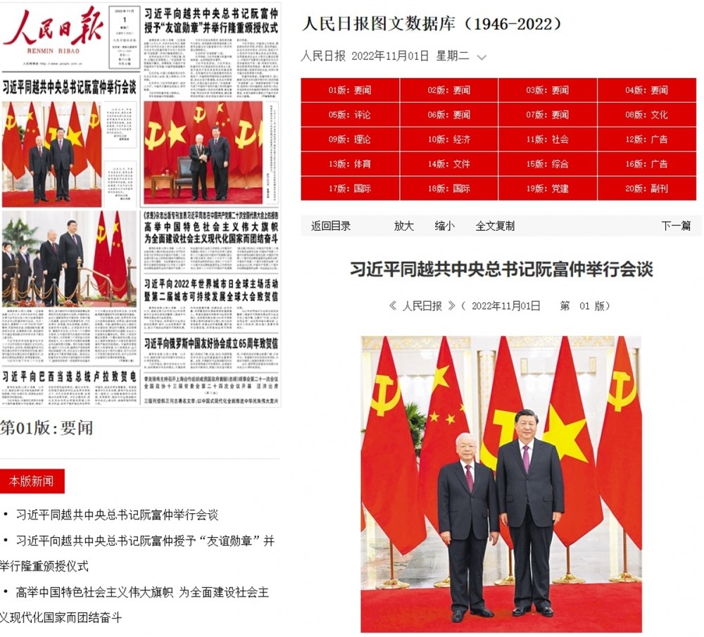 Bản in : 中国《人民报》、新华社等各大媒体机构报道关于阮富仲总书记访华 | Vietnam+ (VietnamPlus) Bản in : 中国《人民报》、新华社等各大媒体机构报道关于阮富仲总书记访华 | Vietnam+ (VietnamPlus)