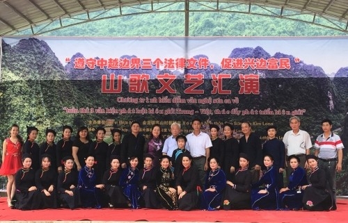 高平省越中边境人民交流活动。 高平省越中边境人民交流活动。