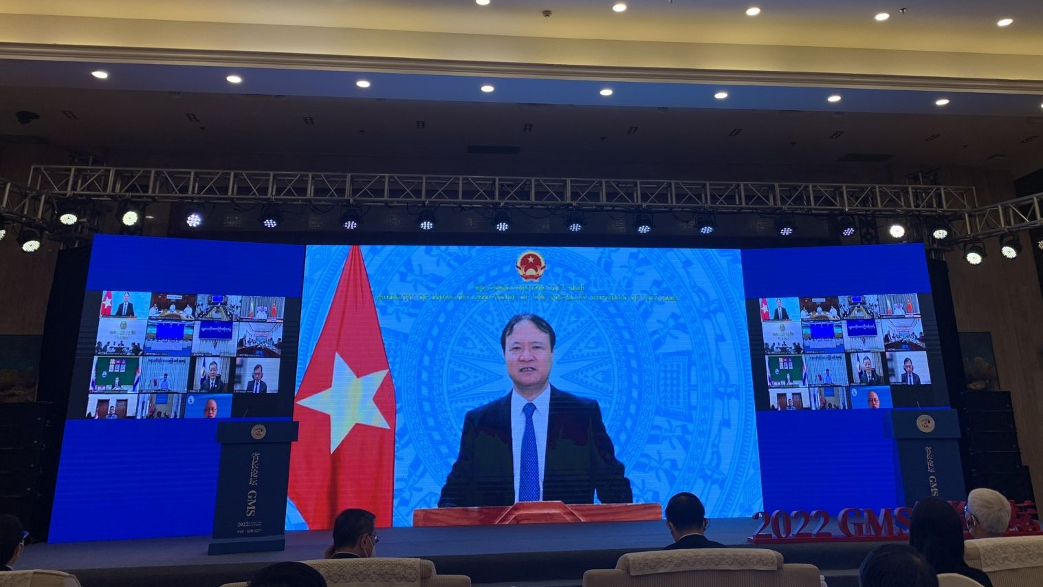 工贸部副部长杜胜海以线上方式出席了开幕式