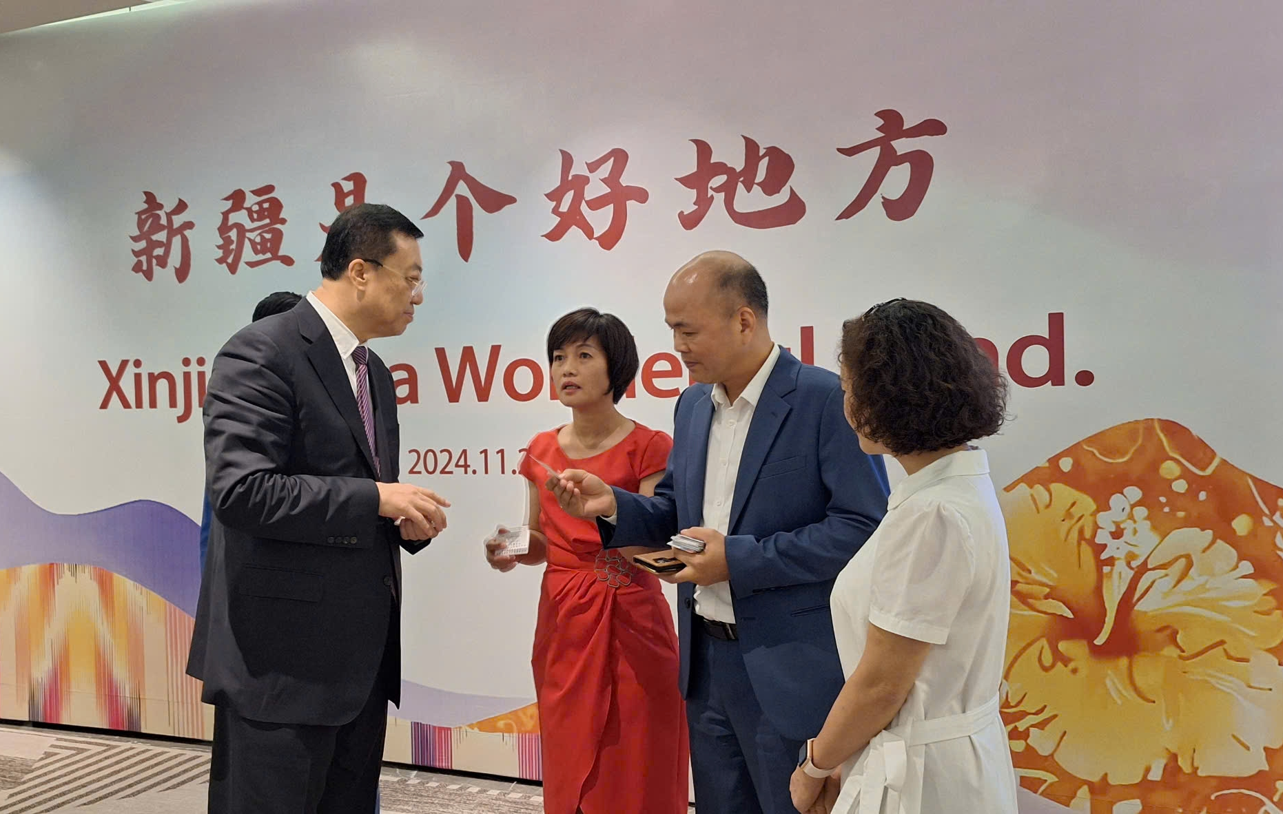 越南与中国新疆合作的机遇与前景 越南与中国新疆合作中的机遇与前景