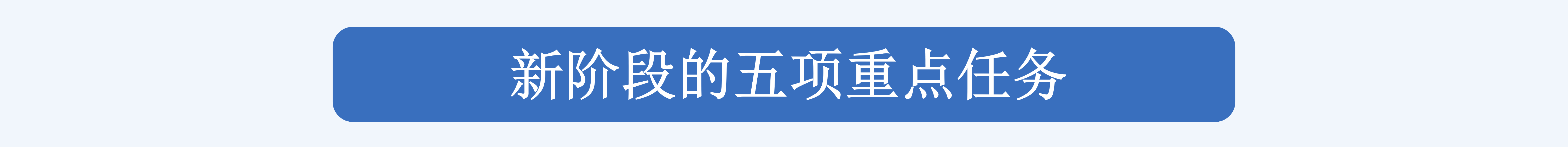 越南友好组织联合会举行传统日75周年纪念活动暨2025-2030年阶段爱国竞赛大会