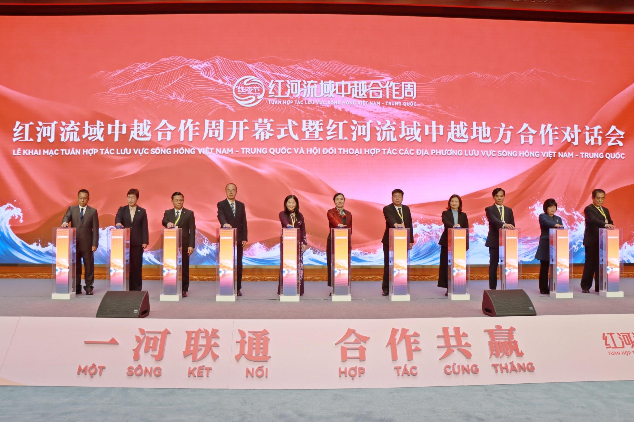 红河节-红河流域中越合作周2025开幕 红河节-红河流域中越合作周2025开幕