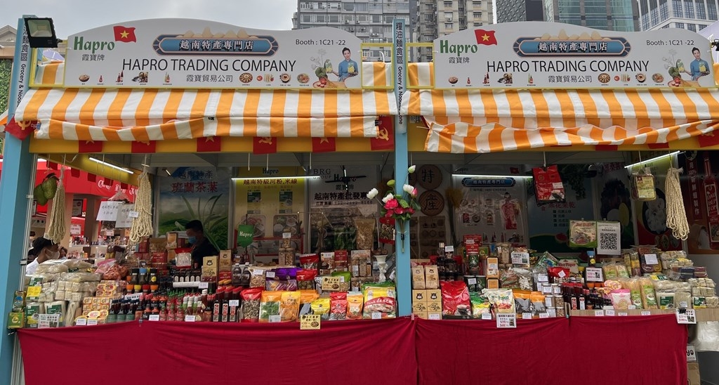Bản in : 越南商品在香港工展会上备受青睐 | Vietnam+ (VietnamPlus) Bản in : 越南商品在香港工展会上备受青睐 | Vietnam+ (VietnamPlus)