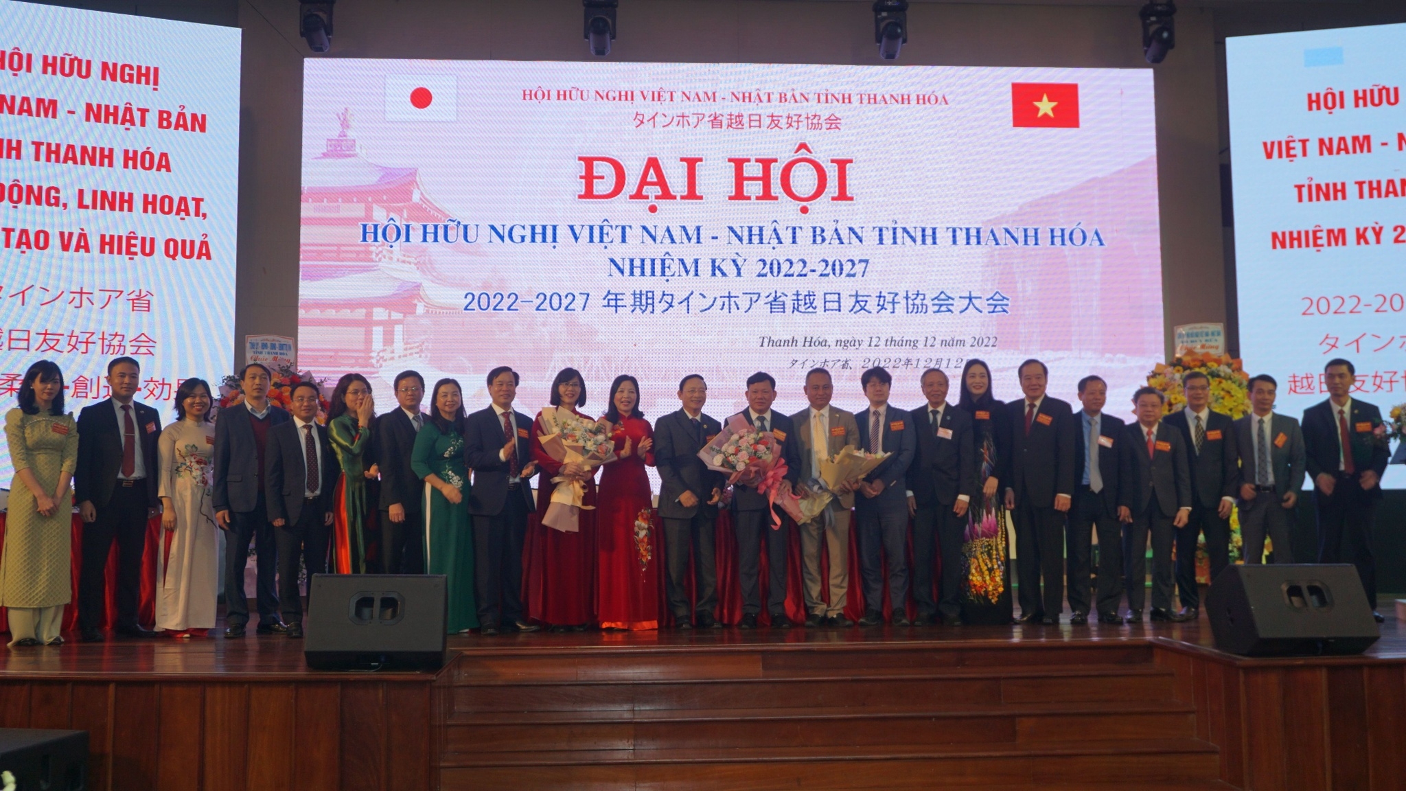 Bản in : 清化省越日友好协会第二次代表大会召开 | Vietnam+ (VietnamPlus) Bản in : 清化省越日友好协会第二次代表大会召开 | Vietnam+ (VietnamPlus)