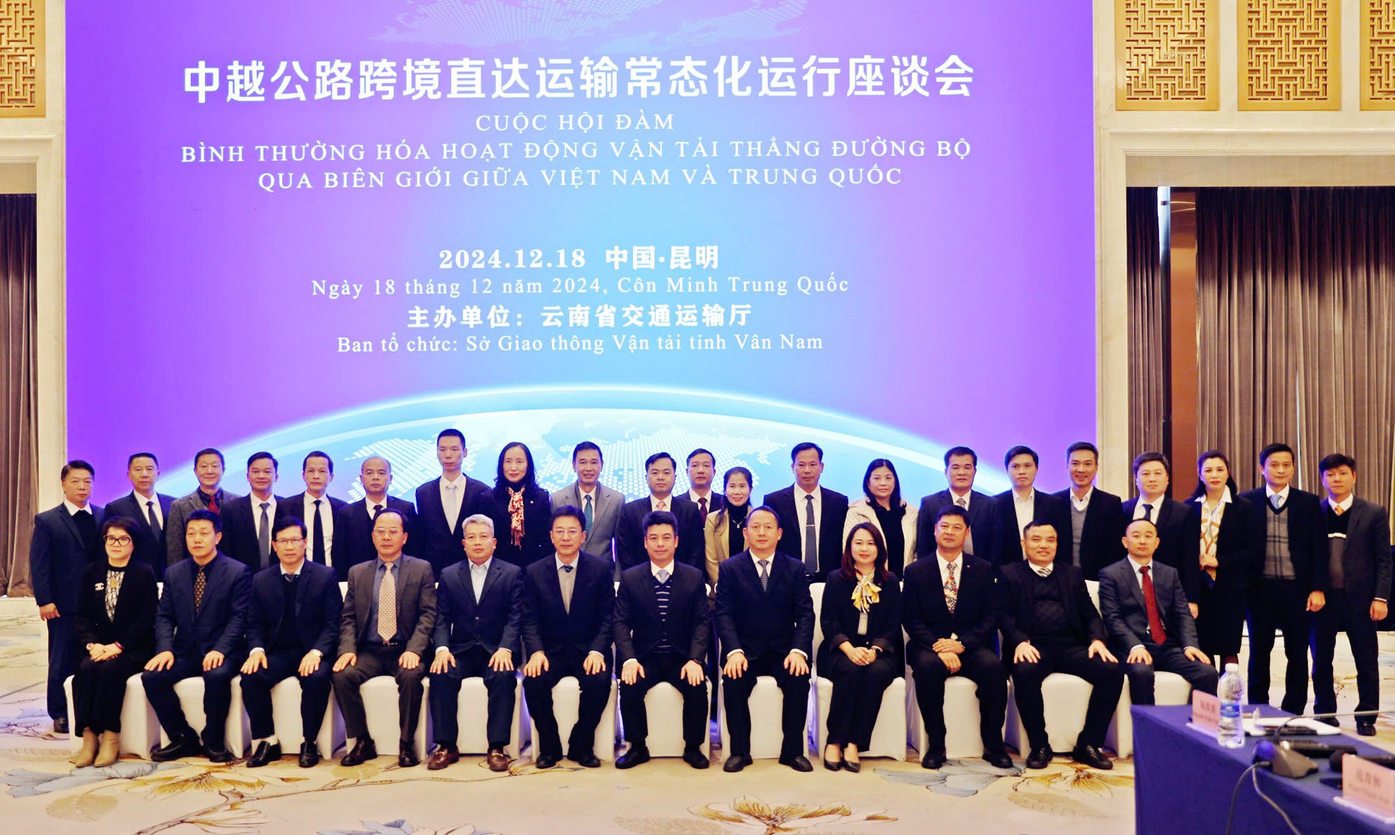 “昆明—老街—海防”跨境公路运输线路正式开通 t5.jpg